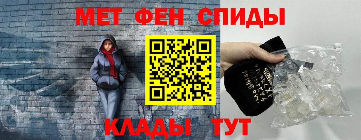 Амфетамин 97%  Амфетамин  Людиново  Вход с VPN 