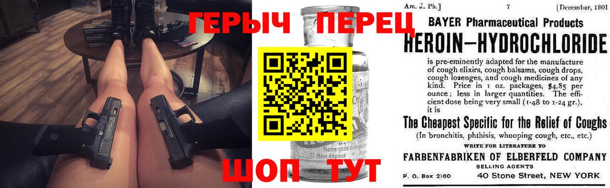 ГАШИШ Людиново