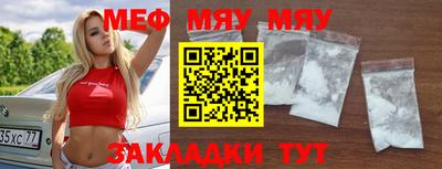 дживик Шелехов