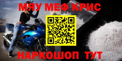 дживик Шелехов