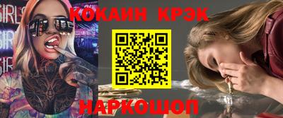 дживик Шелехов