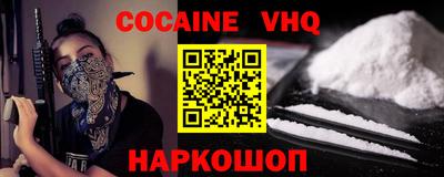 скорость Шебекино