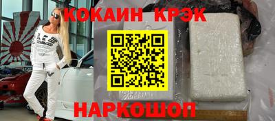 скорость Шебекино