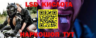 скорость Шебекино