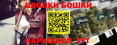 скорость Шебекино