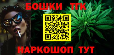 скорость Шебекино