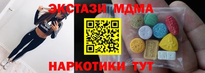 MDMA Premium VHQ Шахты