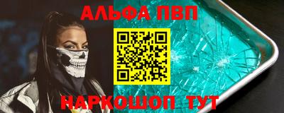 дживик Шелехов