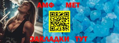 скорость Шебекино