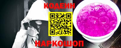 скорость Шебекино