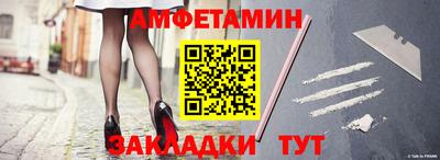 скорость Шебекино