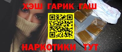 дживик Шелехов