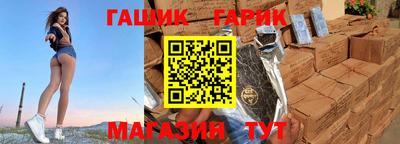 дживик Шелехов