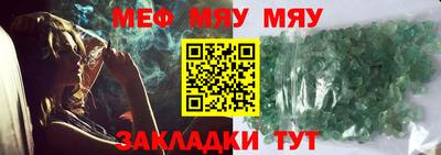 дживик Шелехов