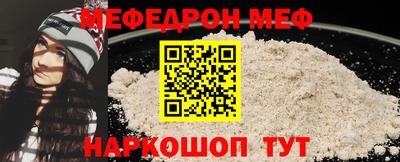 скорость Шебекино