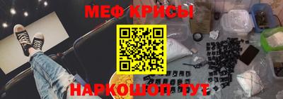 дживик Шелехов
