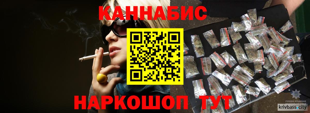 Людиново  Каннабис гибрид  Каннабис LSD WEED  Канабис марихуана  Вход с VPN 